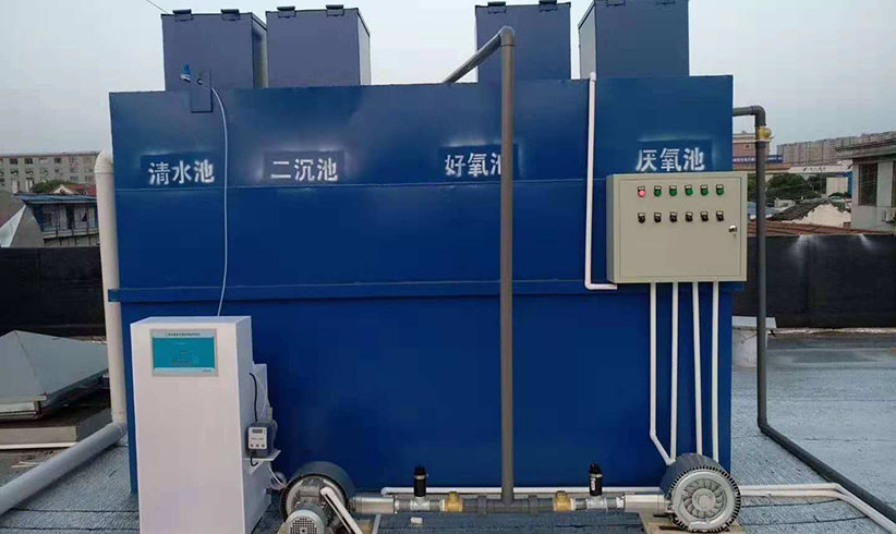 印染廢水處理設(shè)備